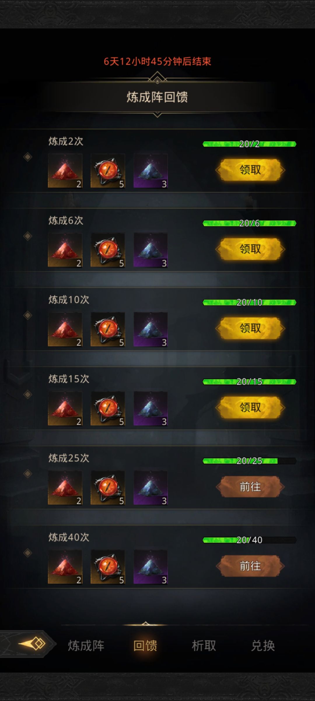 好啊直接不用继续了 2