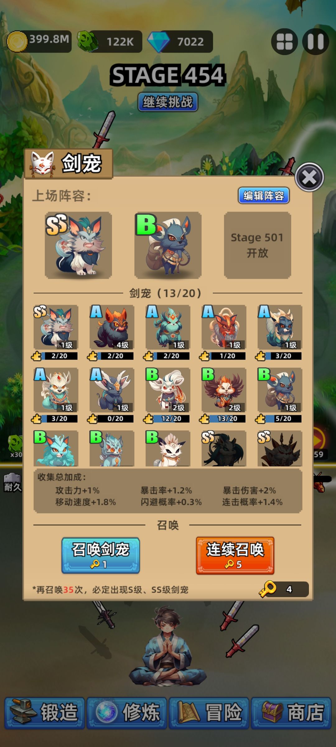 新手攻略 3