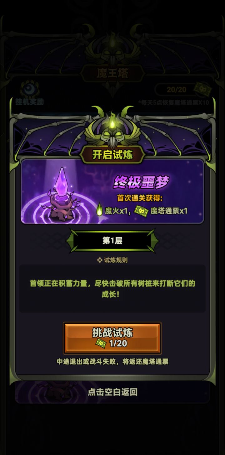 干不动截图