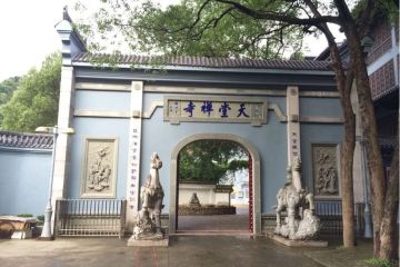 本地景观介绍福安天马山