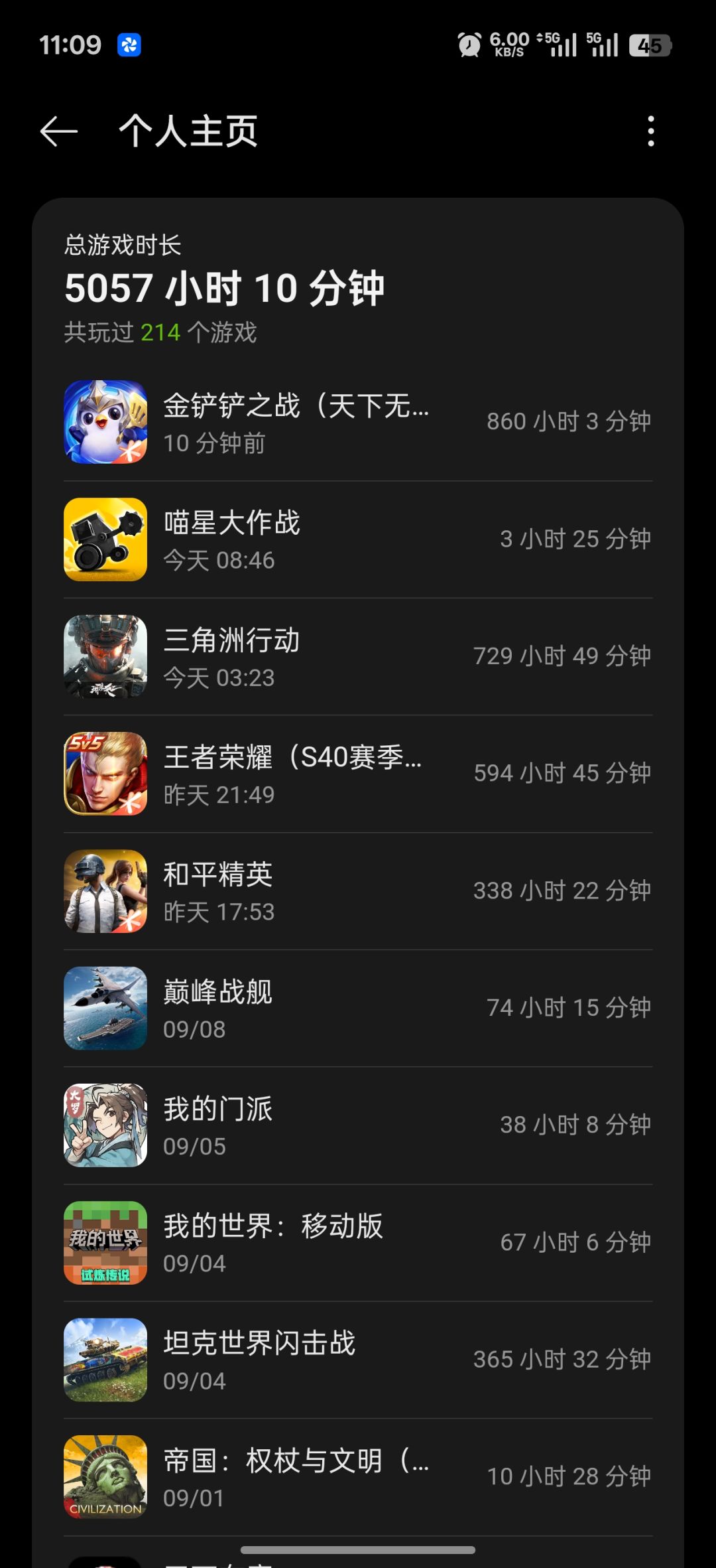游戏较多 1