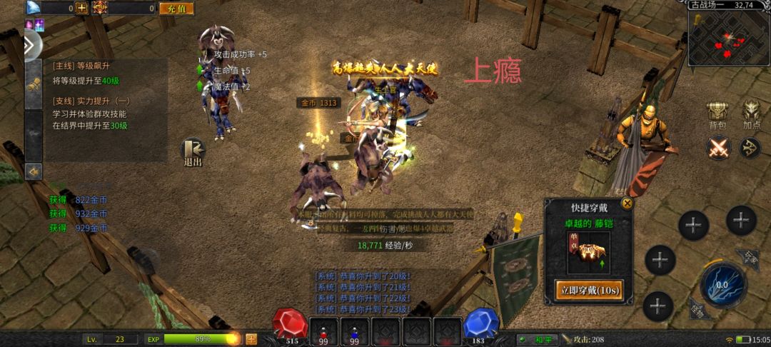 经典奇迹,自由交易 1