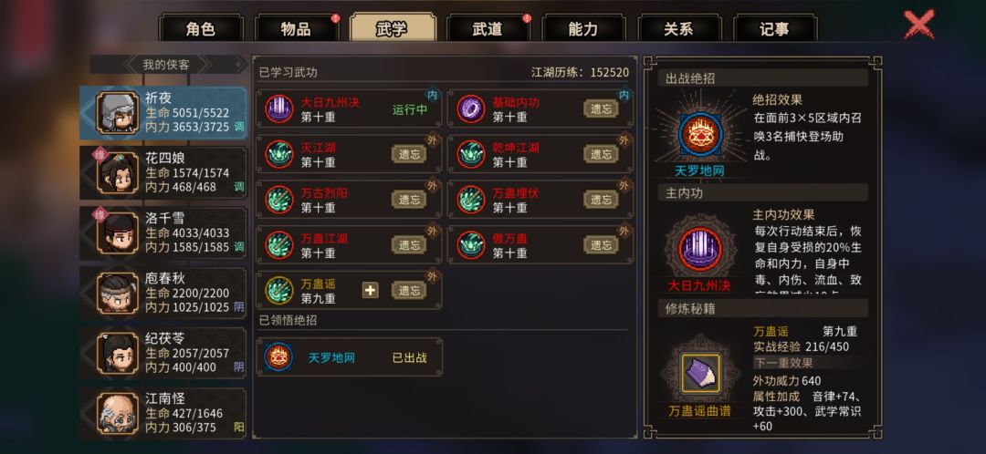 大佬帮我看看怎么提升 1