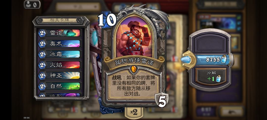 不给全额分解 2