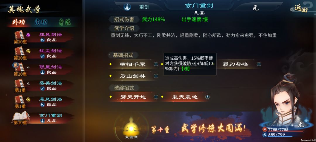 动态图片 6