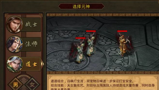 传奇世界手游传世元神版搬砖思路分析 2