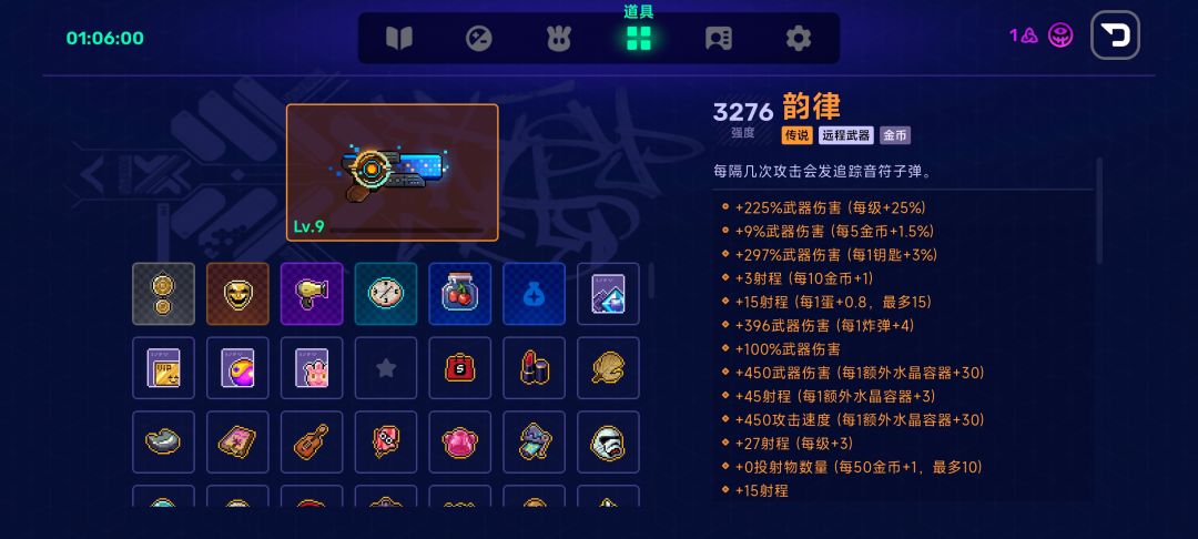 开局即通关 1