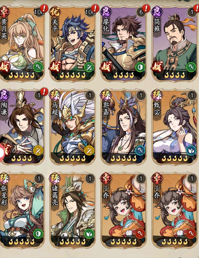 官服新区神魔开局 3