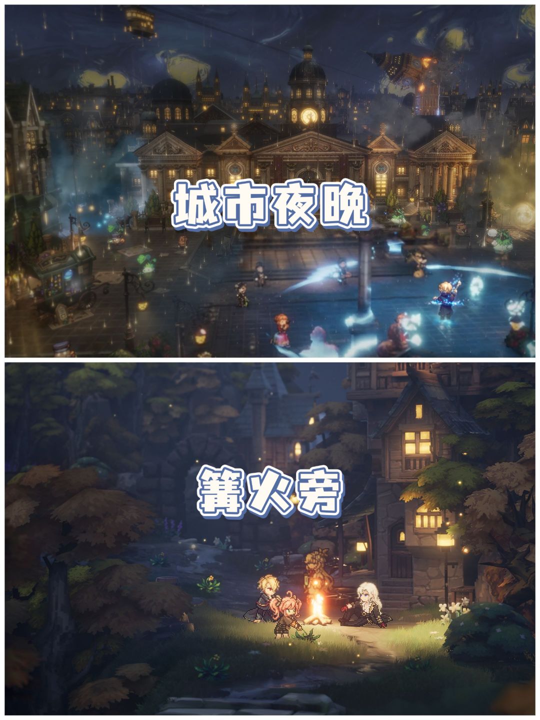 🌟超绝像素风游戏🌟 2