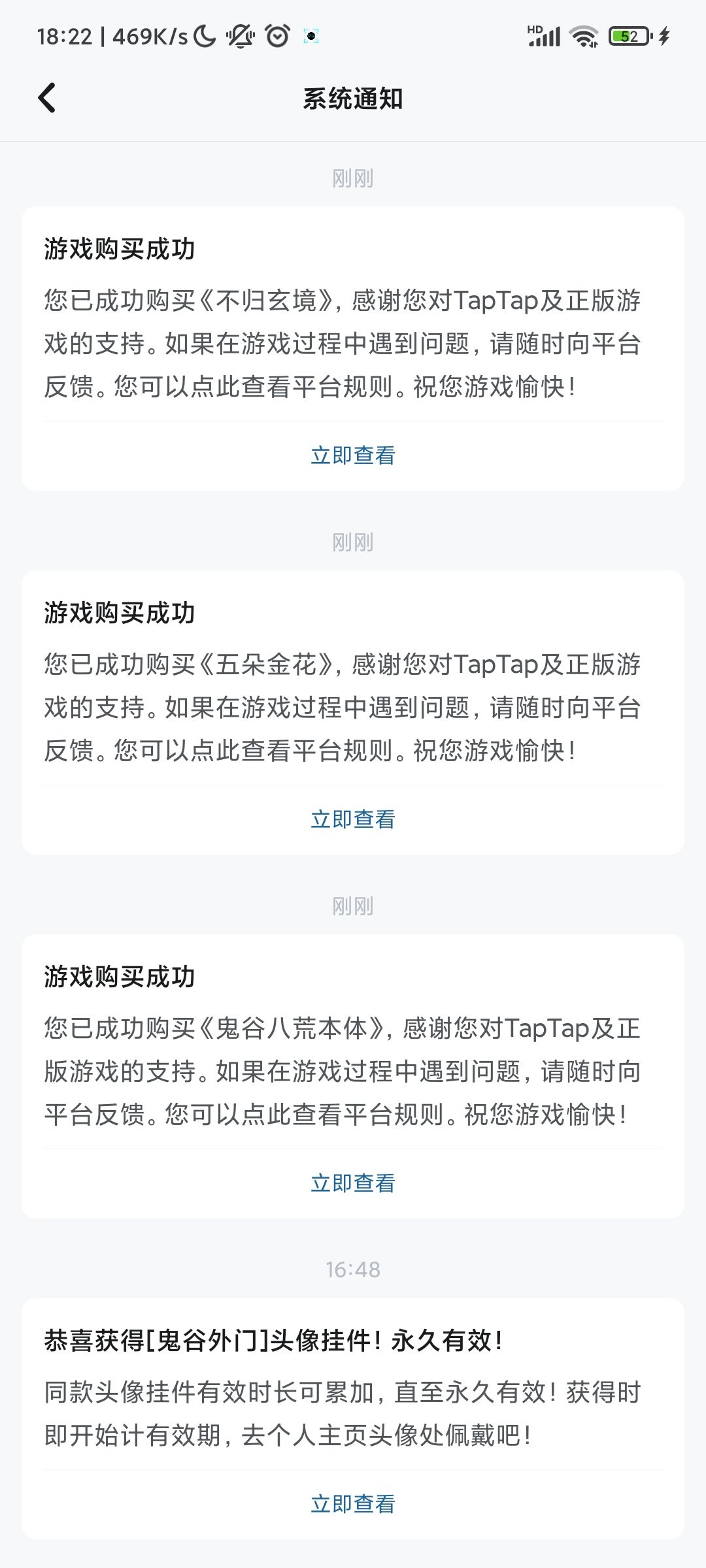 万人血书开放mod 2