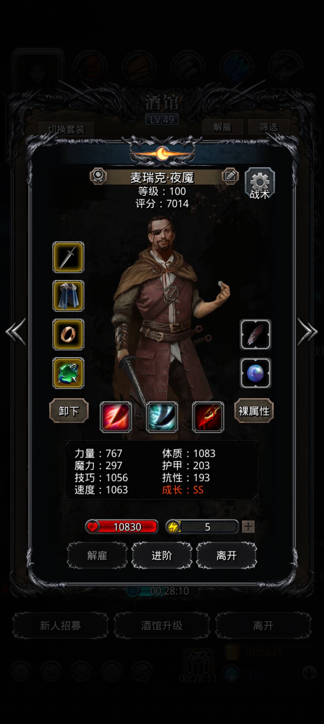虽然明天拿月斧今天还是没忍住把娜娜给干了 2