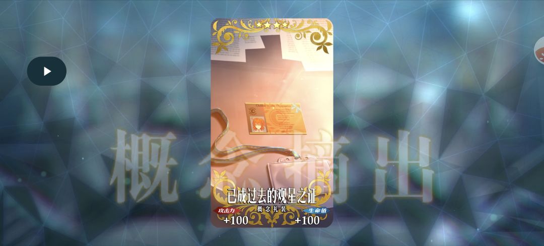 ex 2