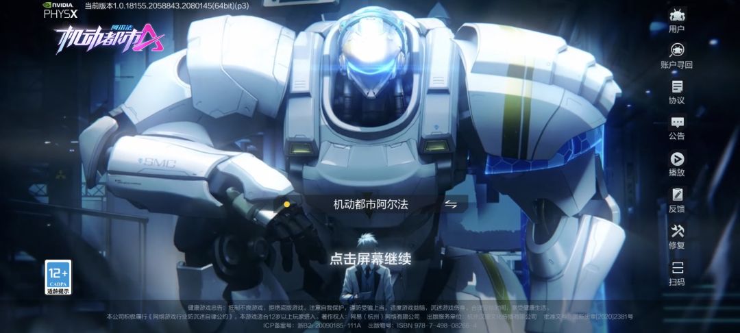 有缘再见吧 7