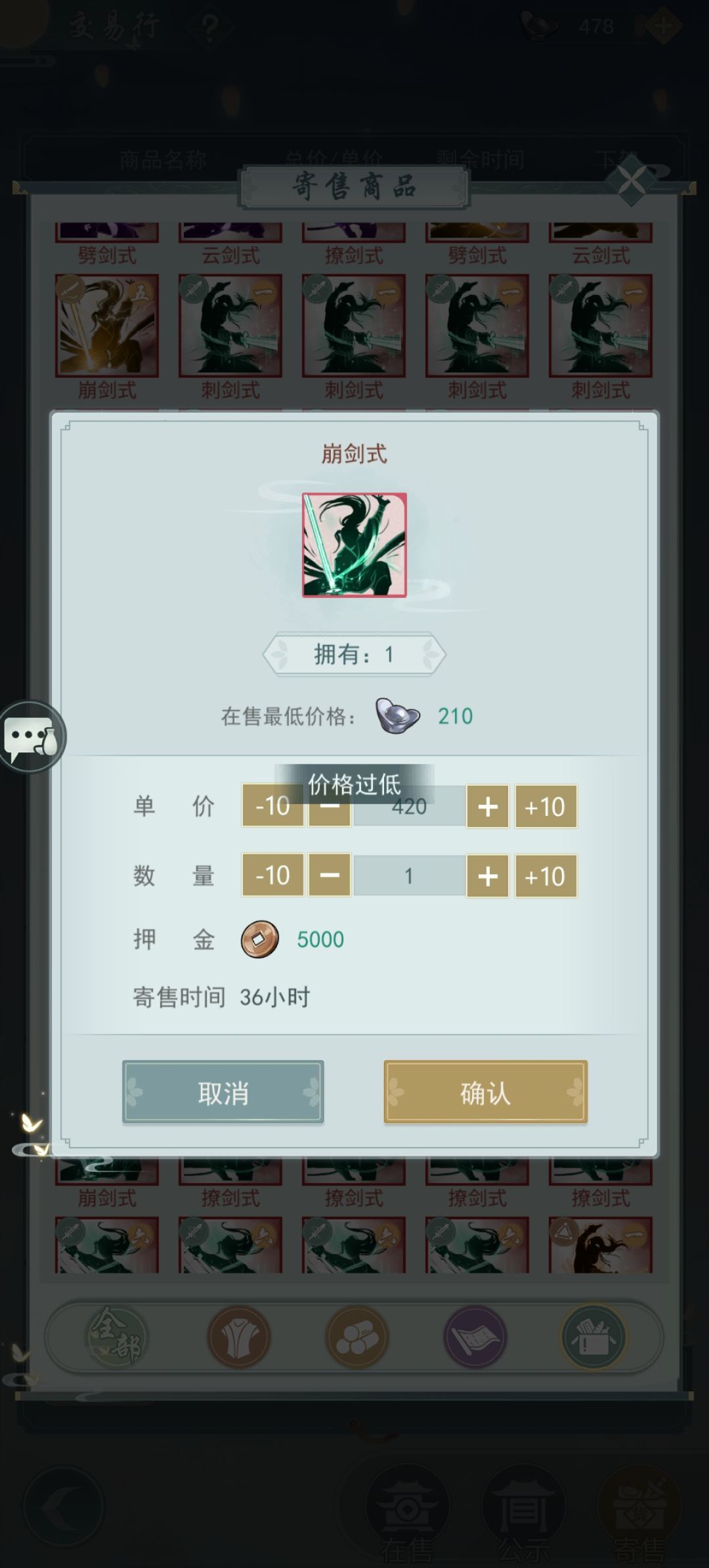 玩莫思的看看,刚上 2