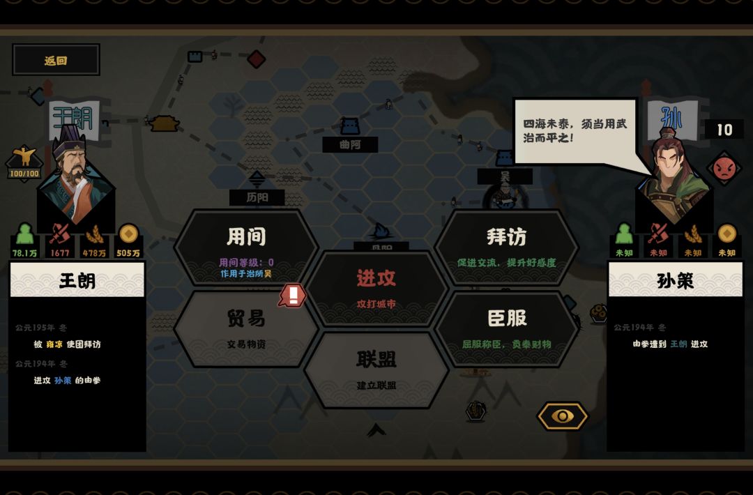 郭昕的奇观怎么没用 2