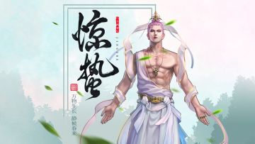 惊蛰 | 万物生长，静候春来