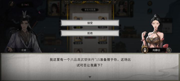 丢人,太丢人了!截图