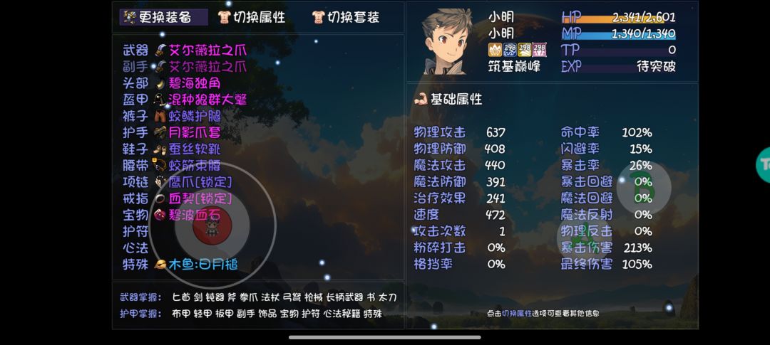 好像没什么可以拿了 1
