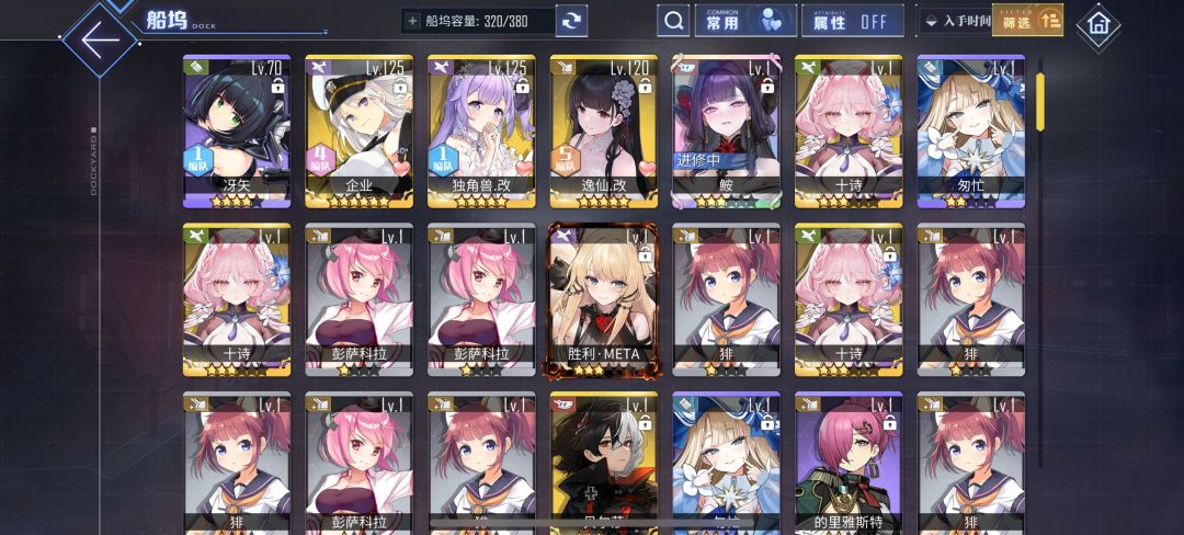 搞定了 2