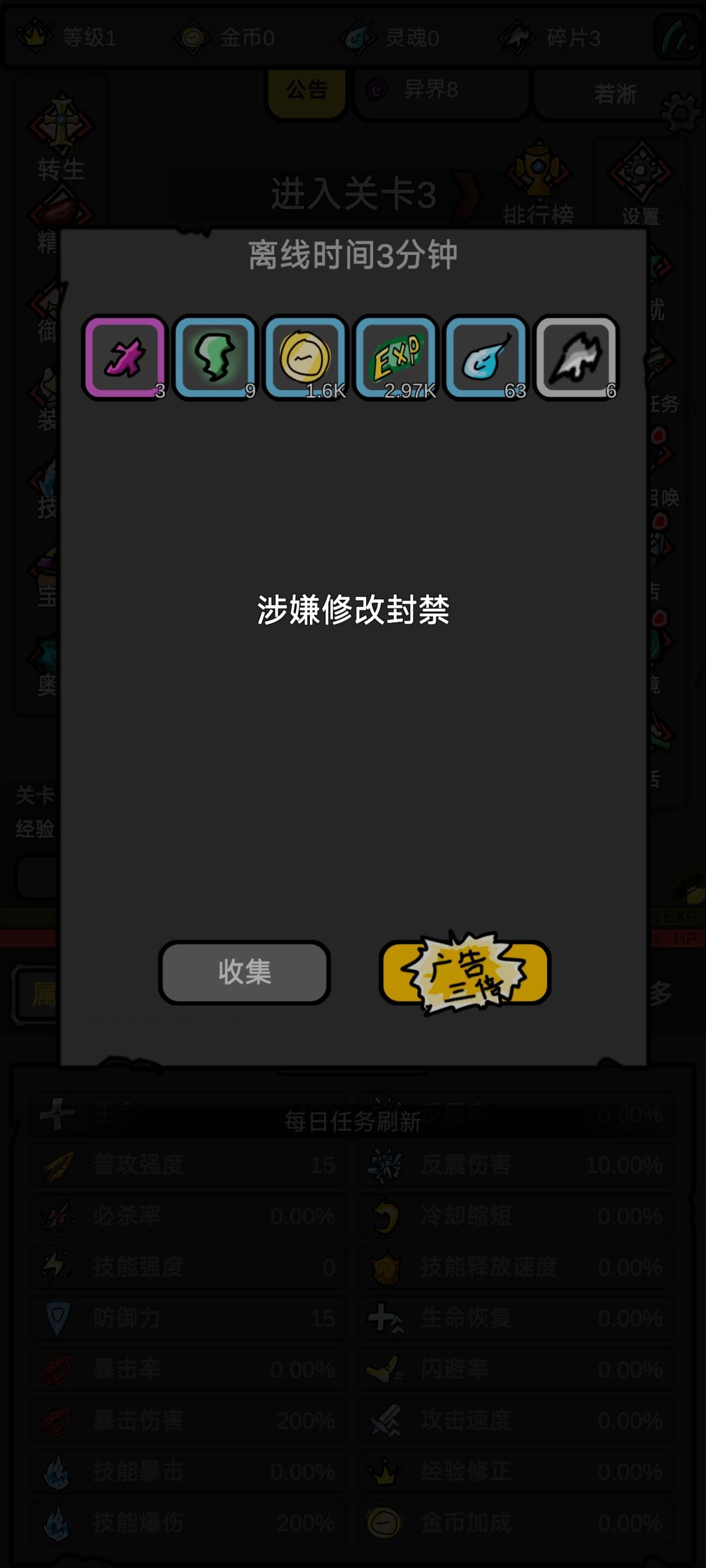 啥情况啊 1
