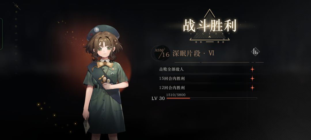16-1单洞二满星 2