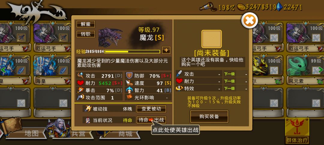 精彩截图分享 2026-8-12 1