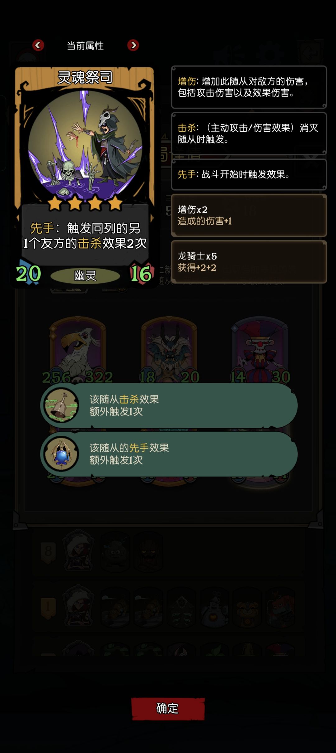 一费鸟的高光时刻 2