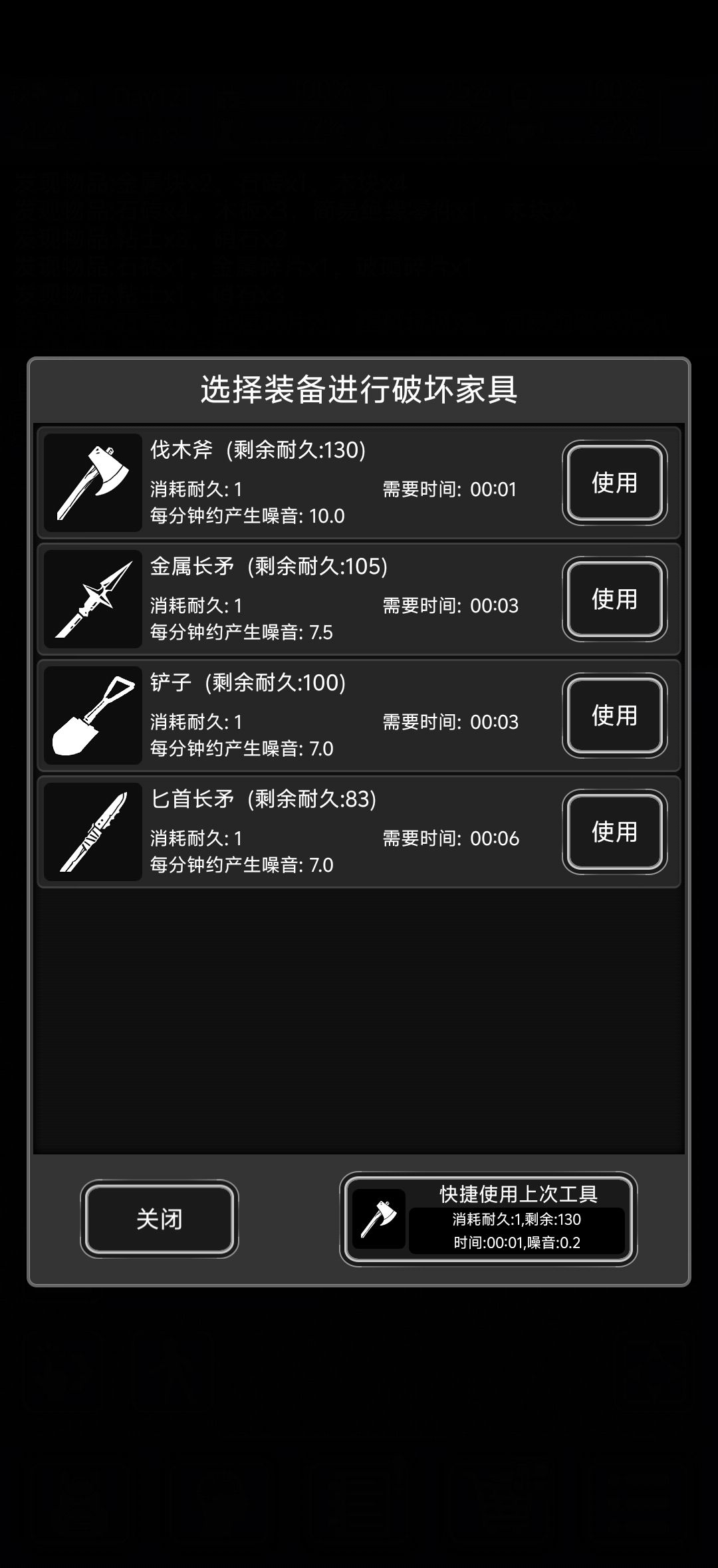 真的没人想过为什么坟不是挖开的吗 1