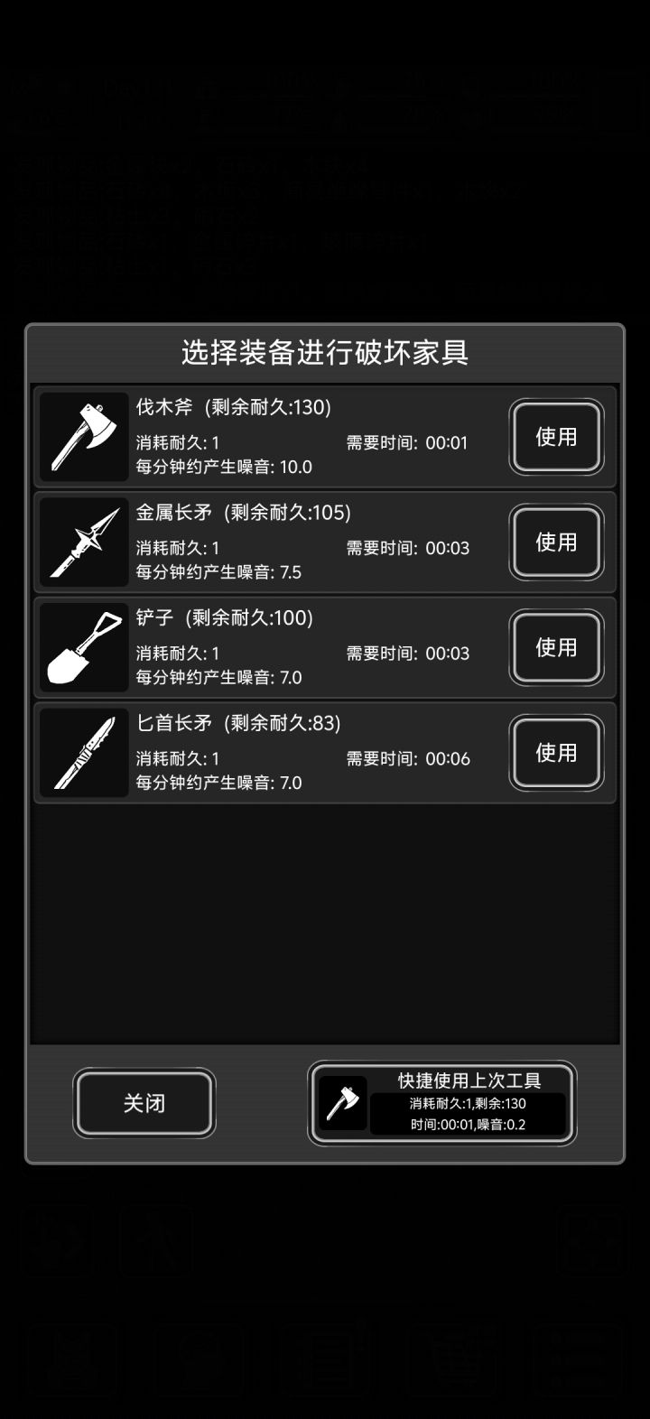 真的没人想过为什么坟不是挖开的吗截图