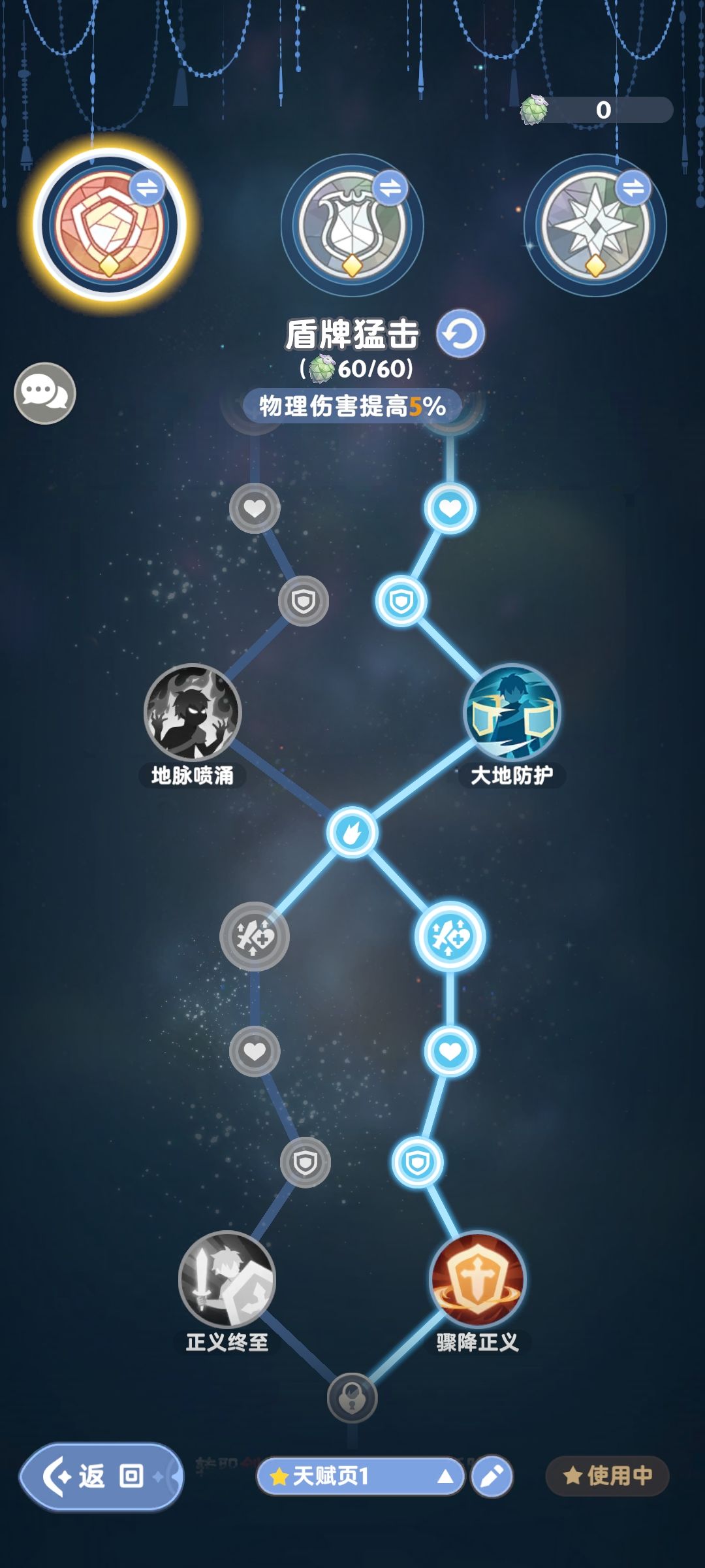 帮忙看一下搭配 1