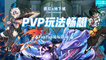 🎁评论有奖丨竞技玩法大畅想