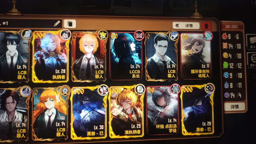 佬们，求教 2