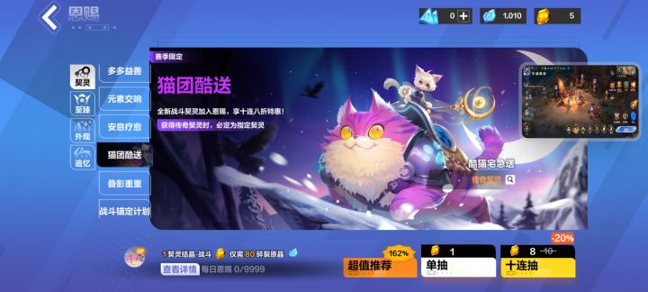 萌新问一下先抽哪个啊截图