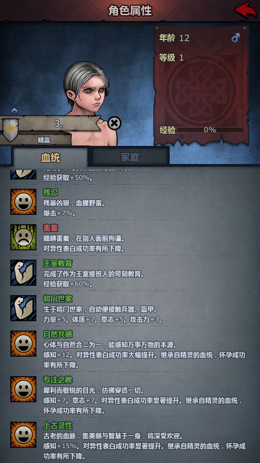 一天居然4个上自专 3