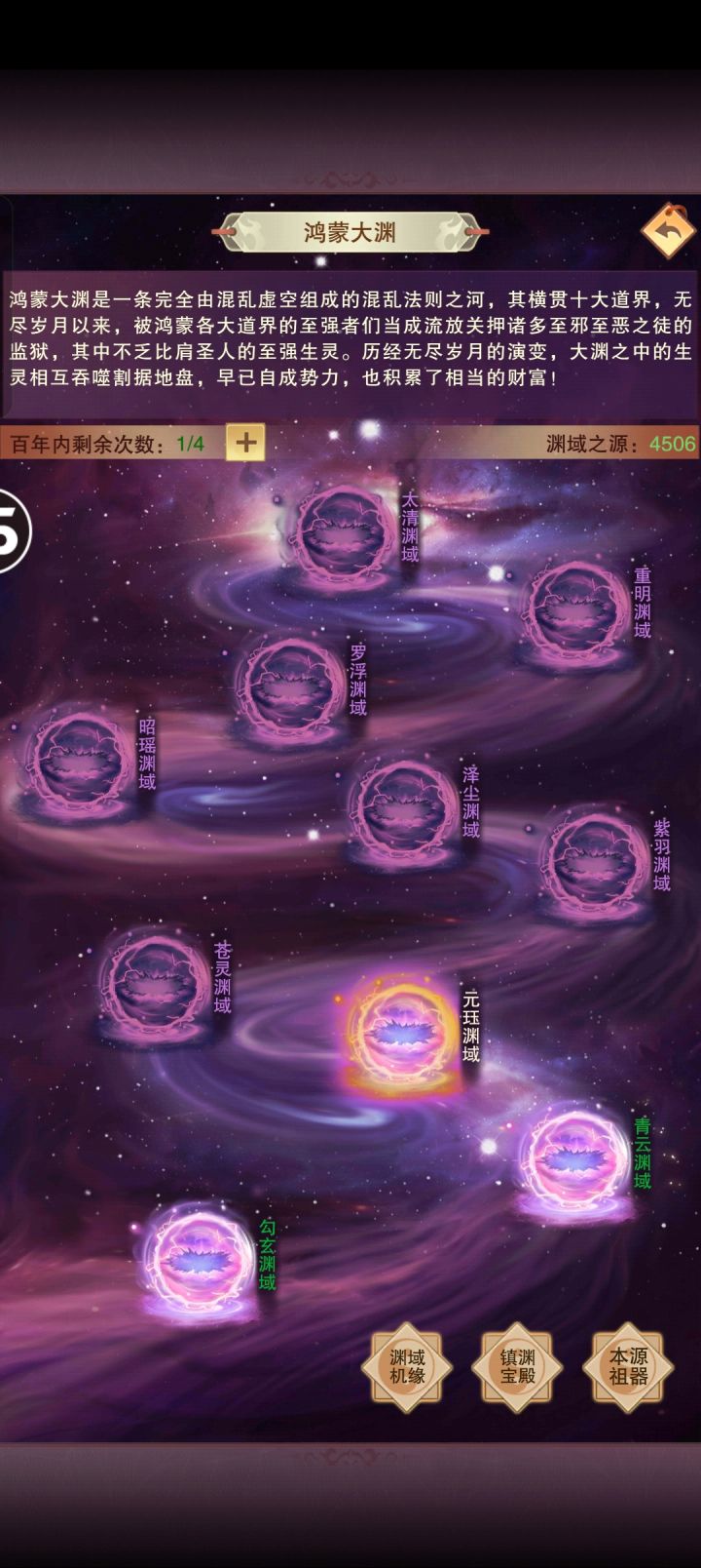吓哭截图