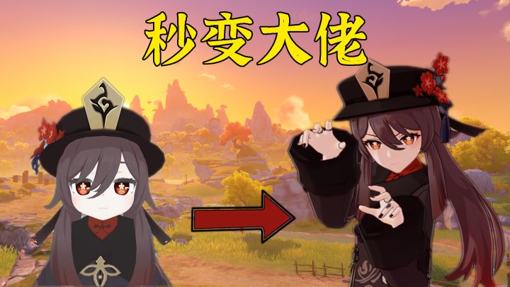 原神:建议萌新前期要懂的5个小思路,学会可帮你少走很多弯路!截图