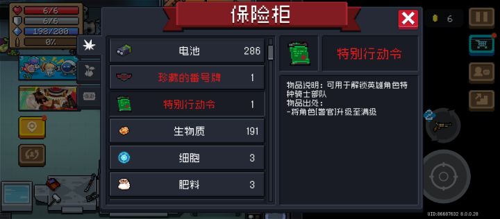 这个玩意怎么拿不出来呀？截图