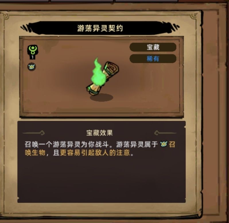 入门流派推荐之召唤直伤暴击流 10