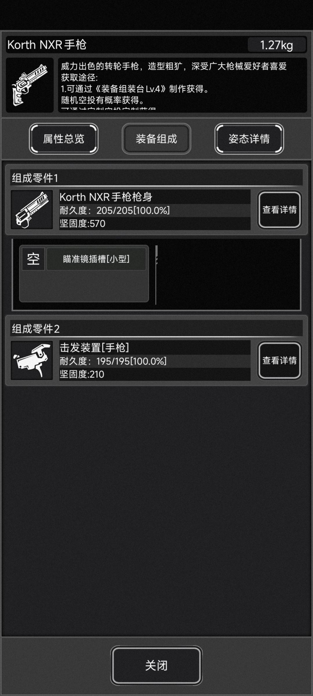 这把枪怎么装弹夹啊? 1