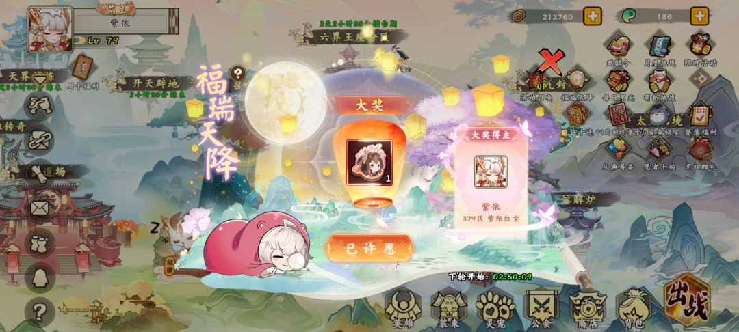 收徒弟啦 1