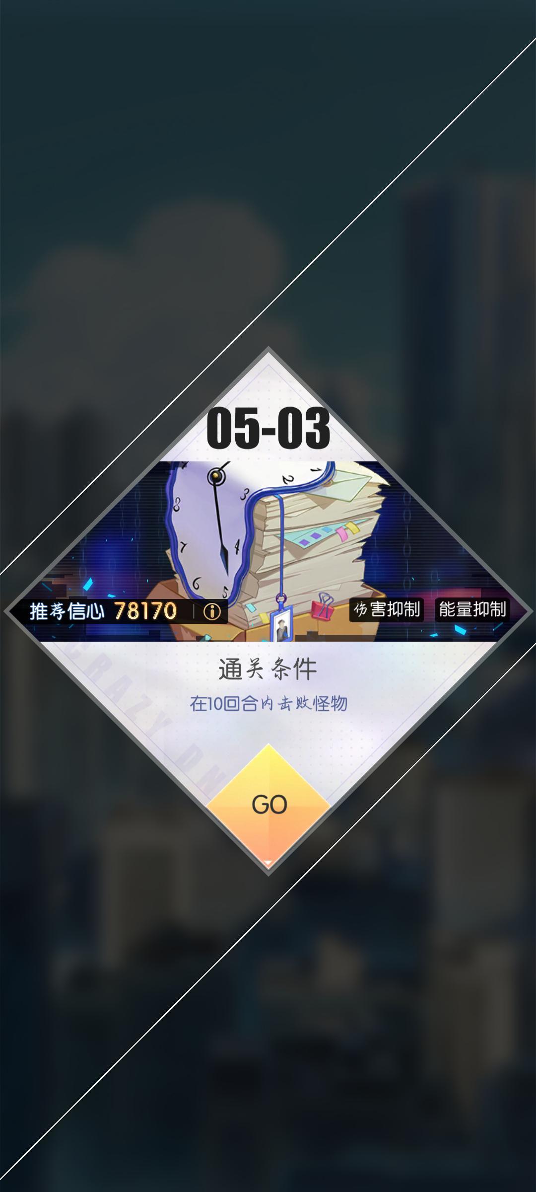 卡关 1