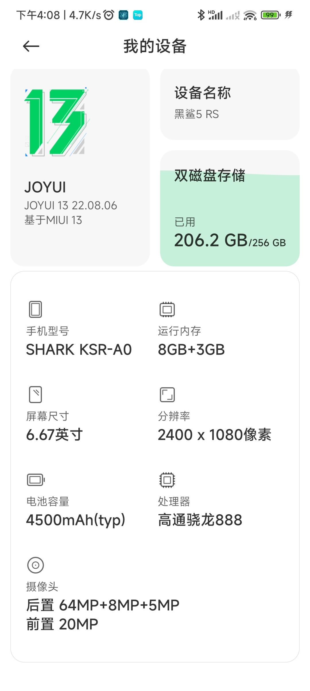 萌新设置求助 1