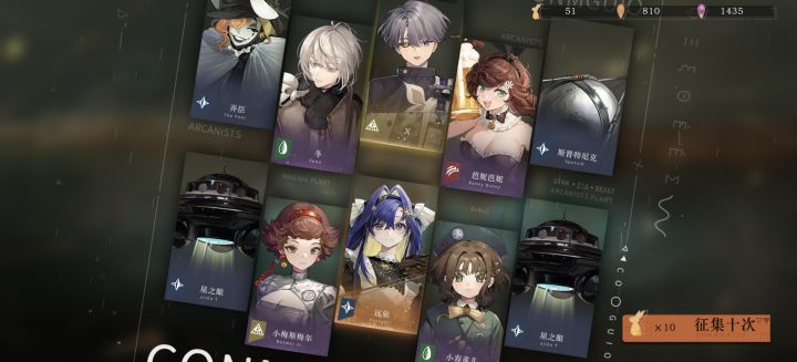这概率真nb截图