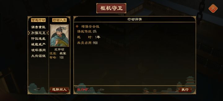 怎么取消截图