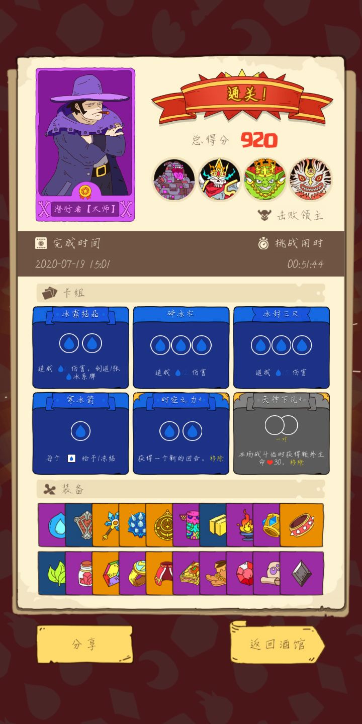 动态图片 4