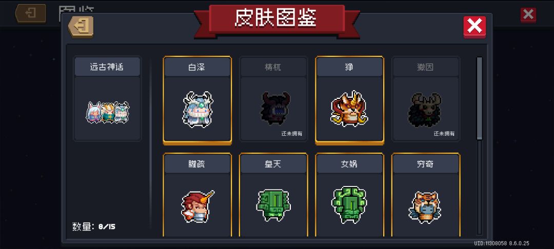 四凶兽也要重制了? 2