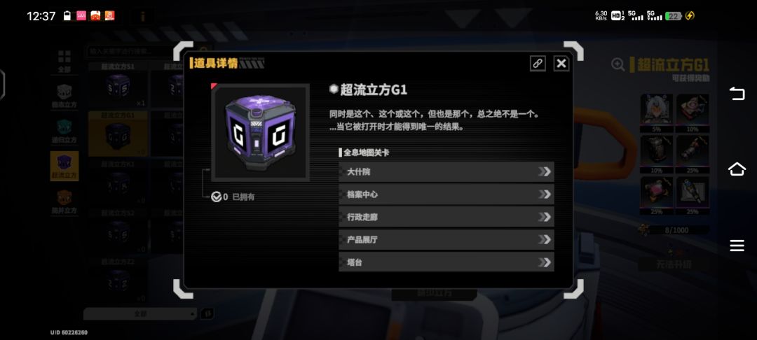 这爆率正常吗？截图