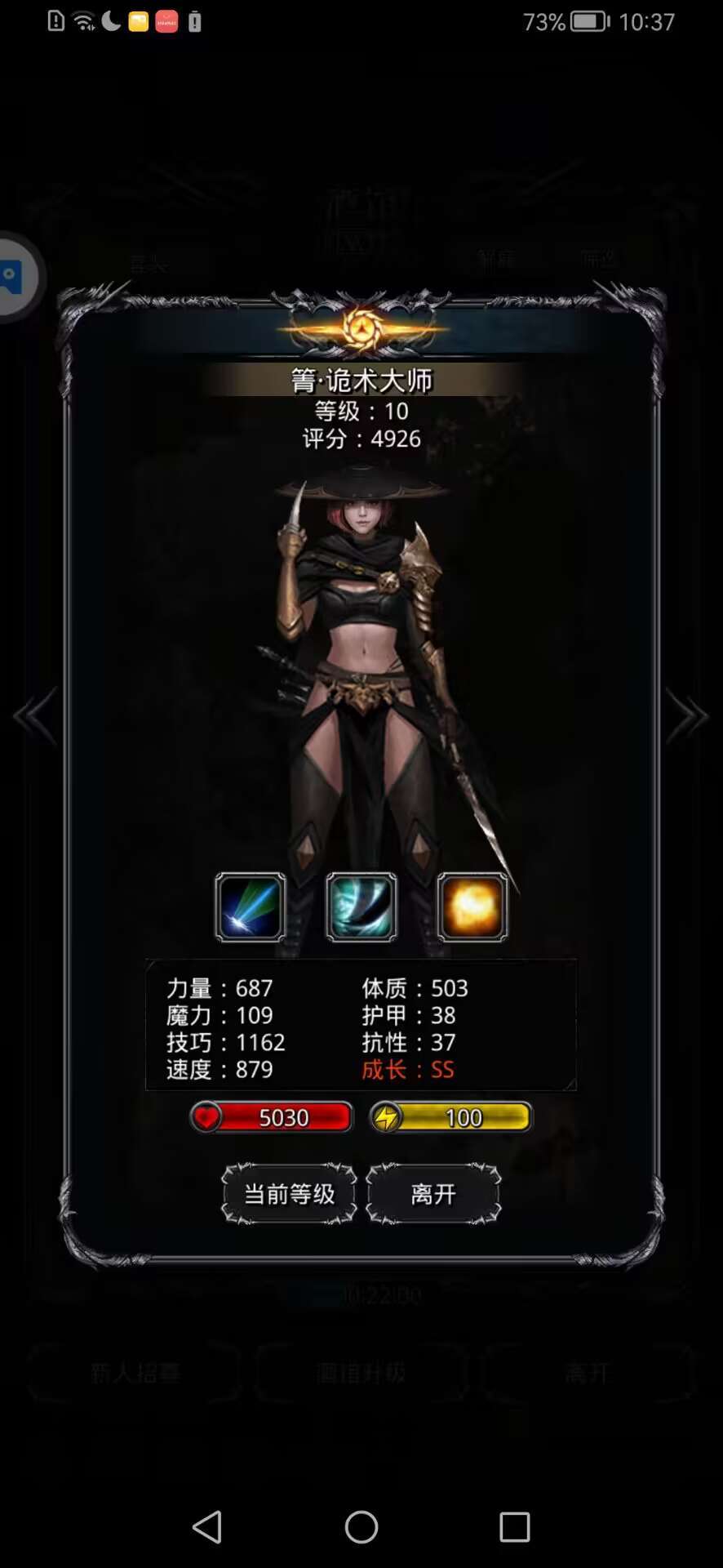 元旦人物放送 2