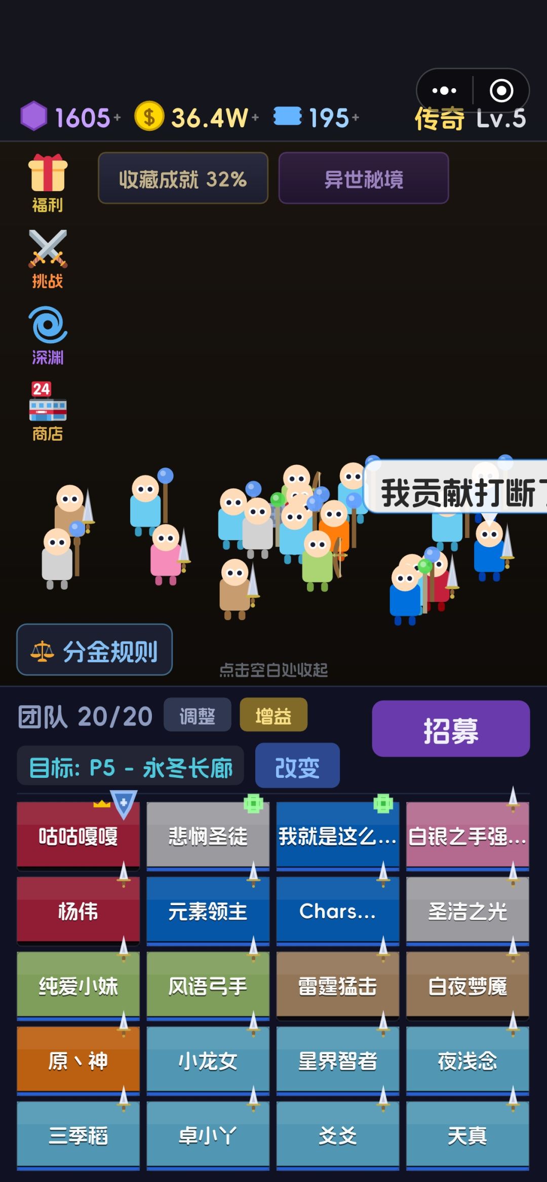 V2P5H3求助 1