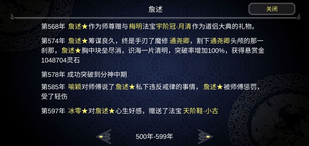 动态图片 7